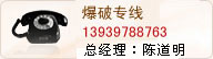 联系信阳爆破公司